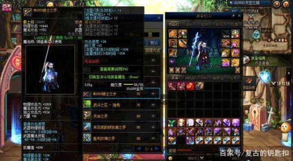 艾尔登法师十大必刷装备？dnf女圣职者80圣物武器