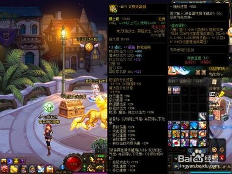 105级史诗装备超能礼盒阿修罗选哪个？dnf深渊武器装备