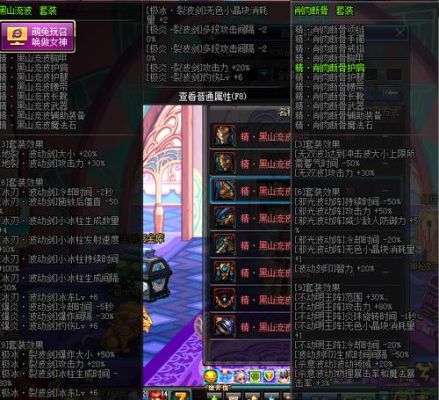 105级史诗装备超能礼盒阿修罗选哪个？dnf深渊武器装备