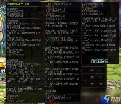 2023审判奶爸装备搭配？dnf审判奶武器排行