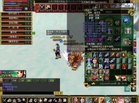 热血江湖的武器什么属性最好？dnf四种属性攻击的武器