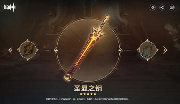 原神武器特效什么意思？dnf特效武器是什么意思