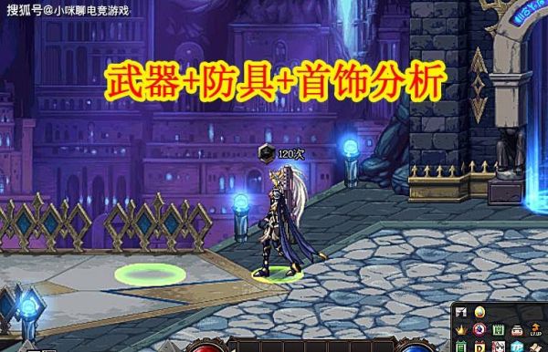 dnf黑鸦之境能不能做100机武器？dnf乌鸦武器90