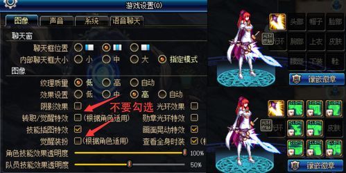 我想问下那个DNF界面美化补丁、技能美化补丁，还有时装补丁会不会起冲突，我想全部改了，不知道可不可以?顺便哪个朋友给推荐个美化补丁网站，我玩的炮娘，谢谢了？dnf武器补丁17173