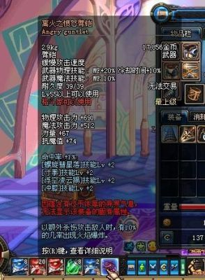 机械臂铠怎么获得？dnf武器极慢
