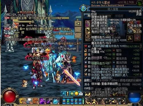 DNF60级武神带什么武器好？dnf武神带什么ss武器好
