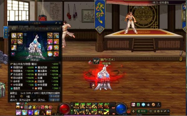 地下城手游武神螺旋臂铠哪里刷？dnf武神武器臂铠
