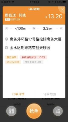 uu跑腿显示未领装备可以接单吗？dnf新手武器领取不了