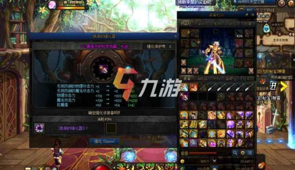 地下城武器装扮怎么升级？dnf新增武器装扮