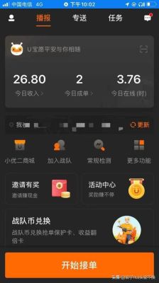 uu跑腿显示未领装备可以接单吗？dnf新手武器领取不了