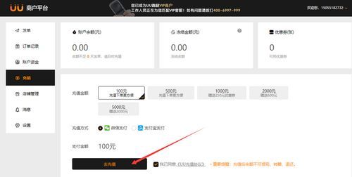 uu跑腿显示未领装备可以接单吗？dnf新手武器领取不了