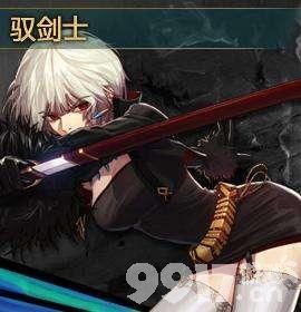 地下城驭剑士选什么属性？dnf驭剑士武器选择2017
