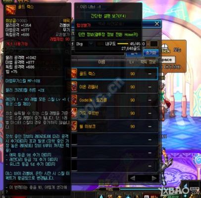 元素圣灵用什么装备武器好？dnf元素传说武器推荐90