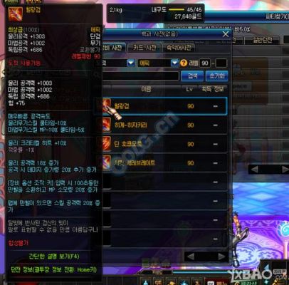 元素圣灵用什么装备武器好？dnf元素传说武器推荐90