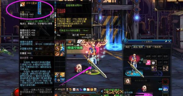 80级史诗哪里可以弄？dnf怎么出史诗武器