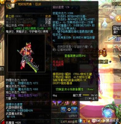战法毕业武器是哪个？dnf战斧毕业武器