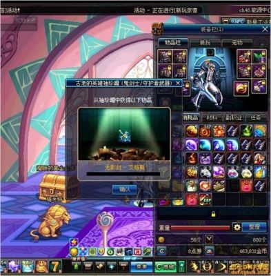 100级版本镇魂武器还能做吗？dnf镇魂武器搞错了