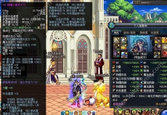 镇魂封灵武器怎么获得？DNF镇魂武器设计图2017