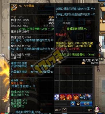 dnf征战者装备怎么获？dnf征战者史诗武器75