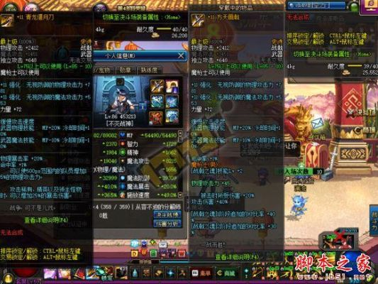 dnf征战者装备怎么获？dnf征战者史诗武器75