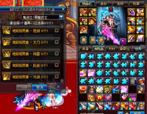 DNF一亿金币能不能把一把90传说武器从0强化到13？dnf制作90武器吗