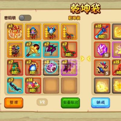 造梦西游ol沙僧武器渡劫？造梦沙僧的武器