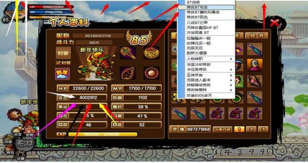 造梦西游ol沙僧武器排行？造梦沙僧的武器大全