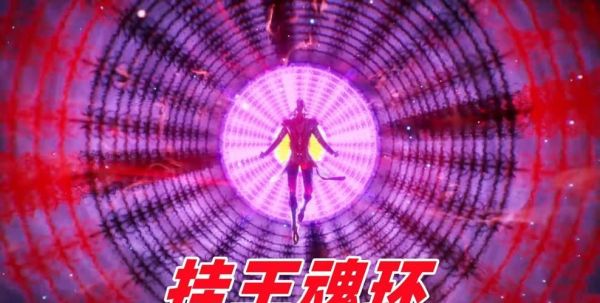 唐三的三个十万年魂环？造梦西游3唐僧魂级武器