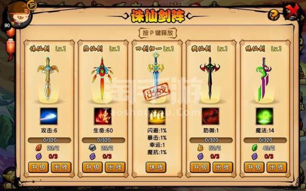 造梦西游一孙悟空的装备爆点？造梦西游4孙悟空拳系武器