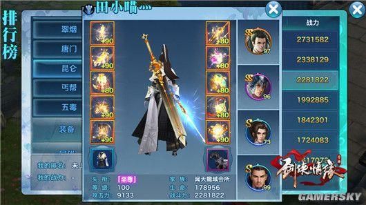 剑侠情缘掌丐用什么武器择天奇缘武器