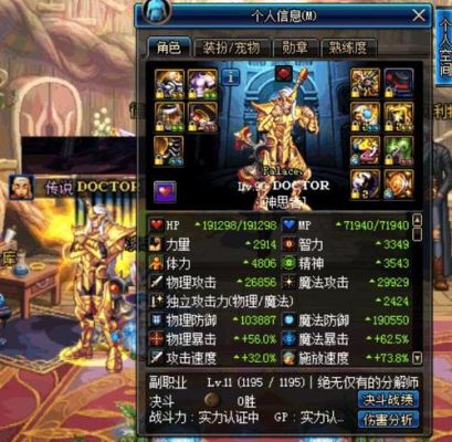 奶爸荣誉祝福buff装备怎么弄？怎么堆武器祝福等级