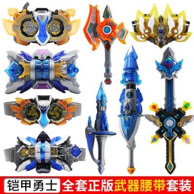 捕将铠甲的召唤器怎么做？怎么做捕将铠甲的武器