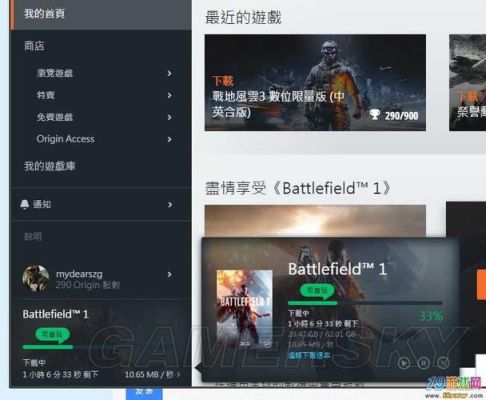 战地1下载英文版怎么改中文？战地3武器修改