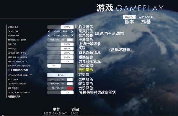 战地1下载英文版怎么改中文？战地3武器修改