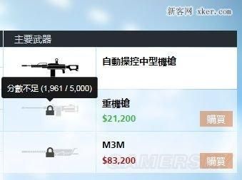 战地硬仗怎么保存游戏进度？战地硬仗解锁所有武器