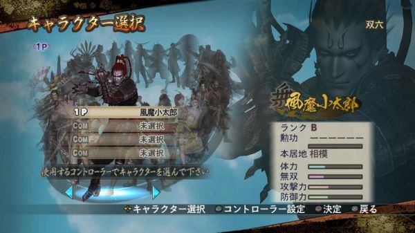 战国无双猛将第五武器？战国无双2直江兼绪武器