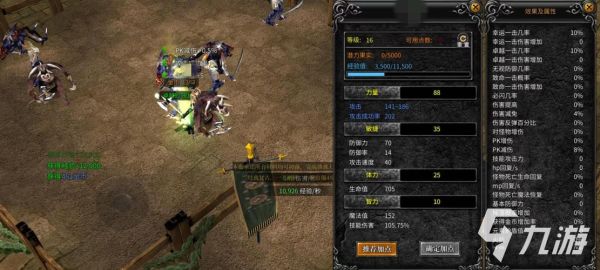 神兵奇迹巅峰赛战士加点推荐？战士武器新巅峰怎么开