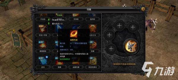 神兵奇迹巅峰赛战士加点推荐？战士武器新巅峰怎么开