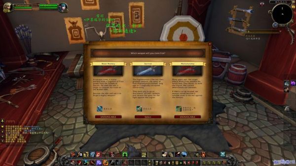7.15版本WOW到98级后战士的神器任务怎么接？战士武器战做神器任务