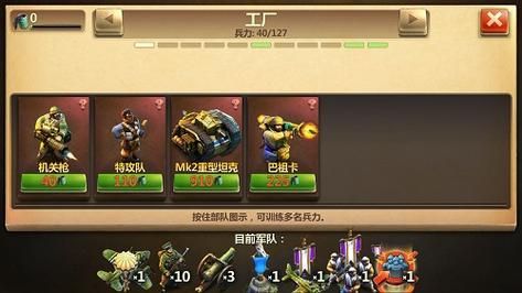 战争框架武器引导效率是什么？战争框架4段推荐武器