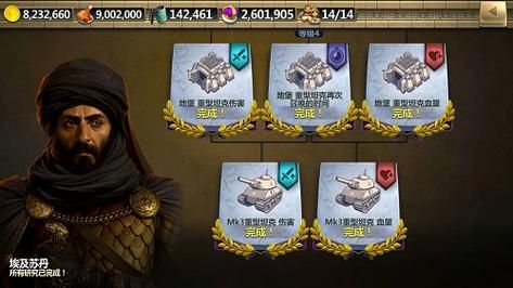 战争框架武器引导效率是什么？战争框架4段推荐武器