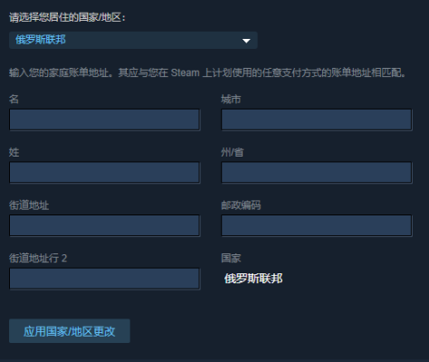 steam俄区怎么登录？战争前线美服传奇武器
