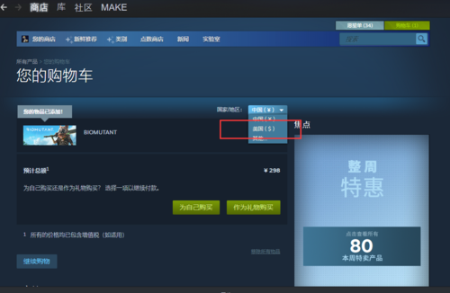 steam俄区怎么登录？战争前线美服传奇武器