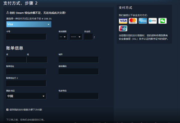steam俄区怎么登录？战争前线美服传奇武器