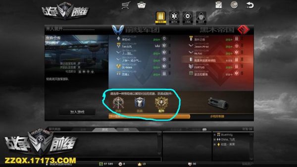 steam战争前线选哪个服务器？战争前线美服购买武器