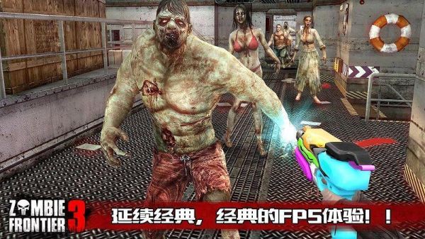 僵尸前线3D全部枪怎么解锁？战争前线武器解锁大全