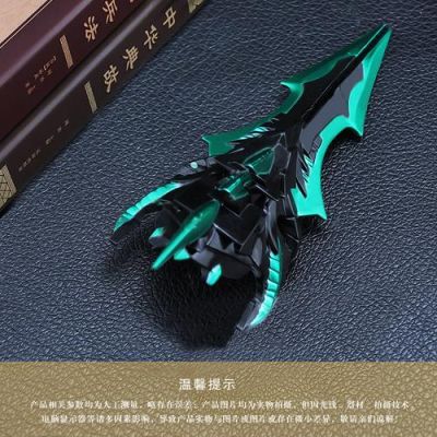 缭乱星棘怎么获得？折纸王者荣耀武器模型