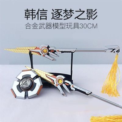 缭乱星棘怎么获得？折纸王者荣耀武器模型