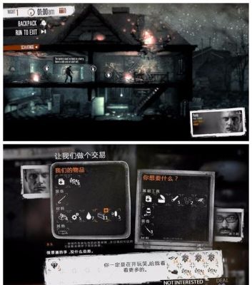 这是我的战争狙击中心带什么工具？这是我的战争杀人武器