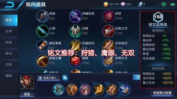 真三3.9D里面典韦怎么出装备？真三 武器合成